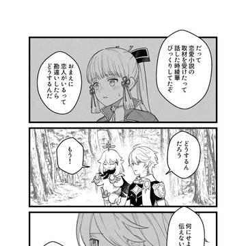 Page 9 thumbnail