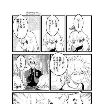 Page 10 thumbnail