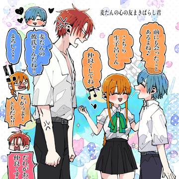 年下の不良男子と身長の低い先輩