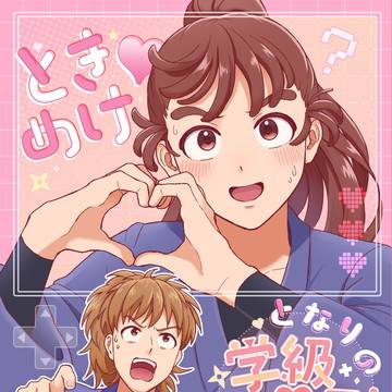 【星に願いを2025 -day1-】新刊サンプル【鉢尾】