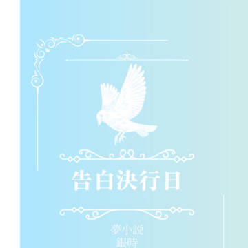 【06月15日　東京】サンプル【大江戸夢物語】