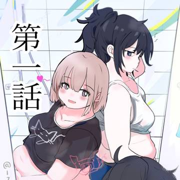 担々麺大盛り
