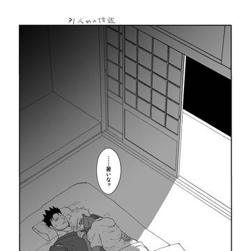 通販予約開始しました