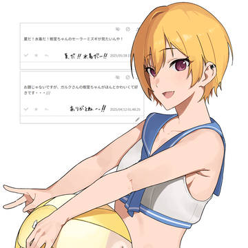 西城樹里