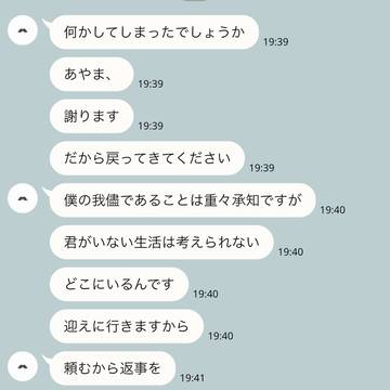 帰宅した彼らを出迎えたのは机の上に置かれた指輪だった
