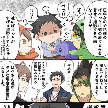 Vまとめ2