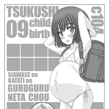 あれなコピー本