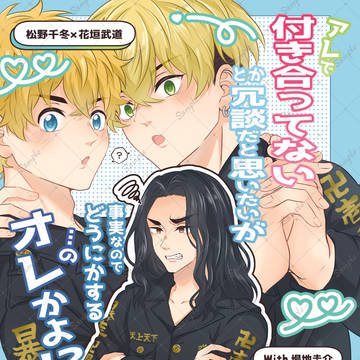 【6/15 新刊サンプル】