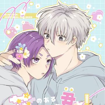 【6/15星願】凪玲新刊サンプル