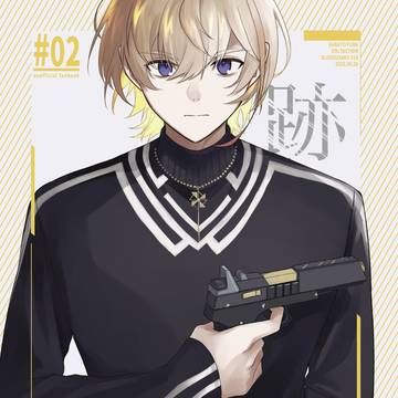 【にじそうさく10 新刊サンプル】跡 -後編-