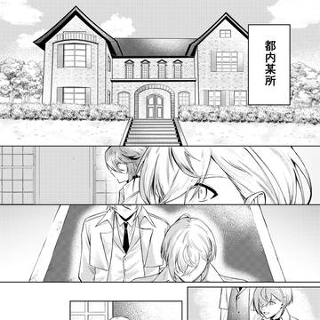 Page 3 thumbnail