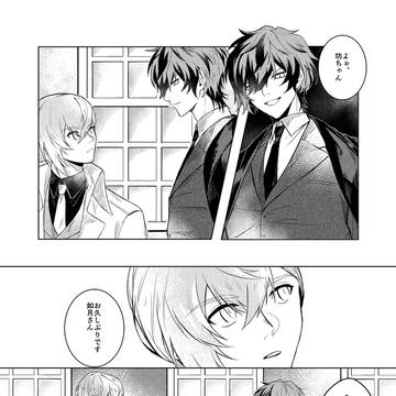 Page 5 thumbnail