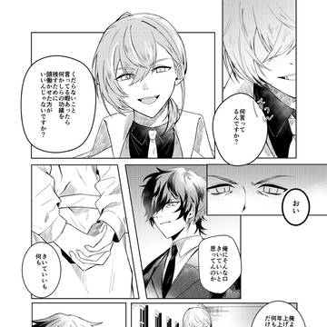 Page 6 thumbnail