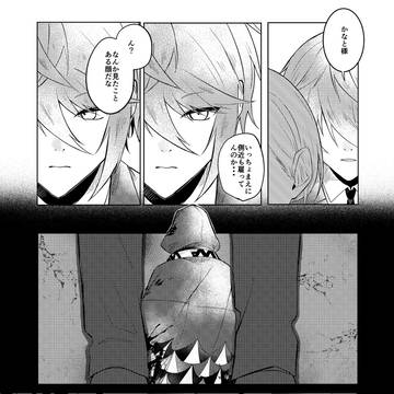 Page 7 thumbnail