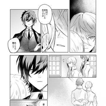Page 8 thumbnail