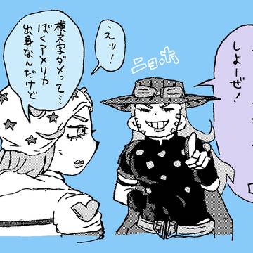 カタカナ語禁止ゲーム