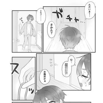 ▽ひっさつ の こまんど !
