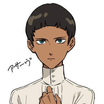 アサーヴさん