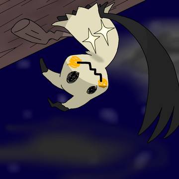 あっ…死…
