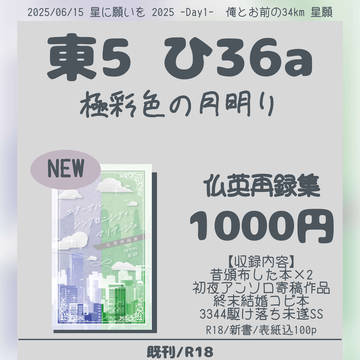 6/15 お品書き