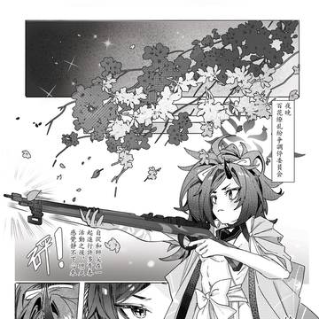 《想要接吻的我卻碰見了後輩與青梅在做那種事? ? ? 》