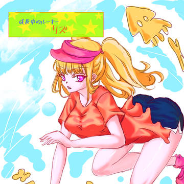 お姉さんだってスプラやりたい♪