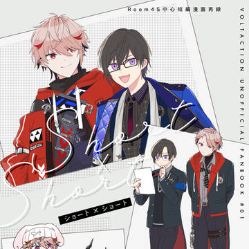 ※変更あり※【にじそ10】新刊サンプル②