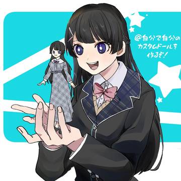 ミトドール