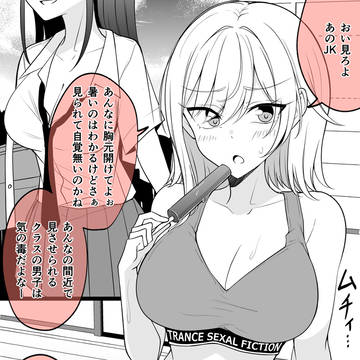 あまりにも『おまいう』すぎる友達