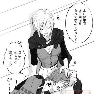 ラハ光♀+α