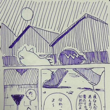 夢日記20250513