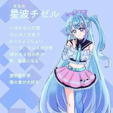 代理とOC