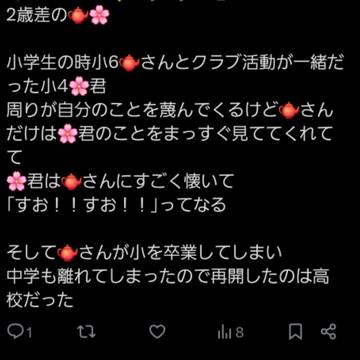 願望メモ