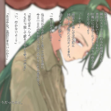 チ夢