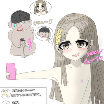 倉本千奈ちゃんと入れ替わったので全裸配信してみた♡
