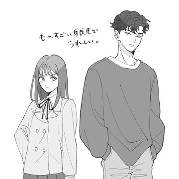 花男/花晴れ