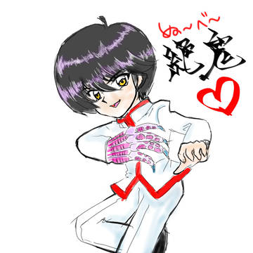 ぬーべー　絶鬼