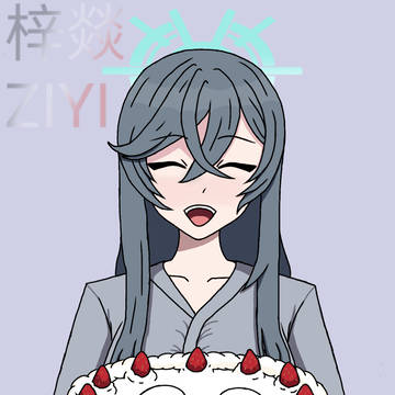 祝自己生日快乐