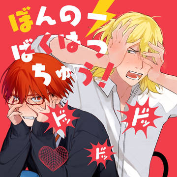 【星に願いを2025 day1】新刊サンプル