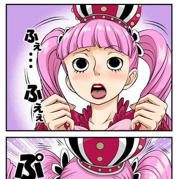 くしゃみをするペローナ