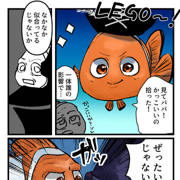 ろぐ14