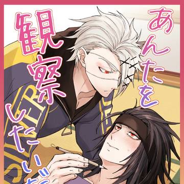 6/15 星に願いを -day1- 新刊情報