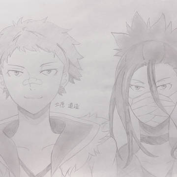 文スト絵