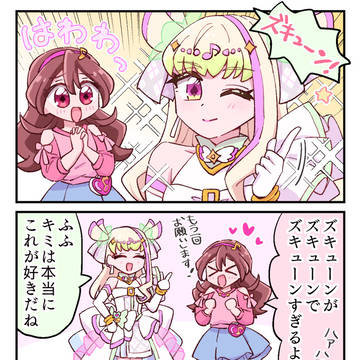 プリキュアまとめ6
