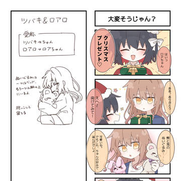 Page 12 thumbnail