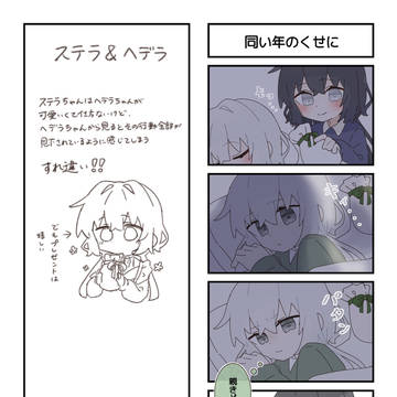 Page 13 thumbnail