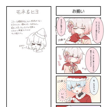Page 14 thumbnail
