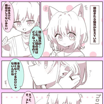 Page 5 thumbnail
