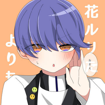 おべみまとめ2025-上