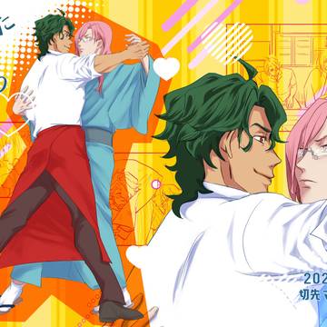 ジョチェ新刊サンプル「ふざけたふたり」